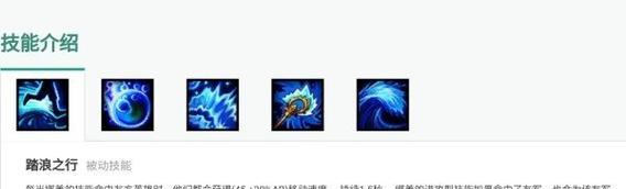 英雄联盟手游技能攻略（解密英雄联盟手游技能，让你成为无敌战队的核心！）