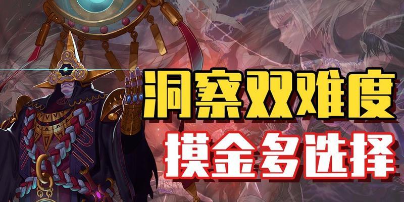 摸金技能选择攻略（如何选择适合的摸金技能，成为探险行业的佼佼者）