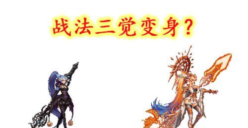 万王之王战法技能攻略（揭秘万王之王战法技能的威力与运用技巧）