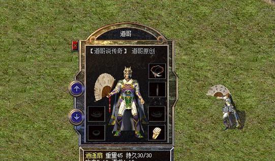 《斗帝传奇道士技能加点攻略》（探索最佳加点方案，成为无敌道士！）