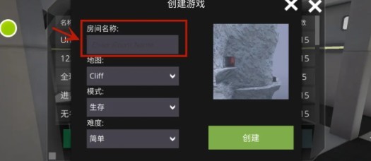 僵尸作战模拟器最新版