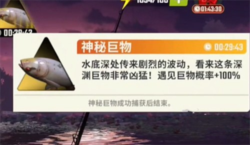 欢乐钓鱼大师单机版