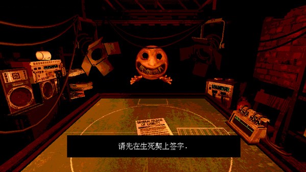 恶魔轮盘免费版