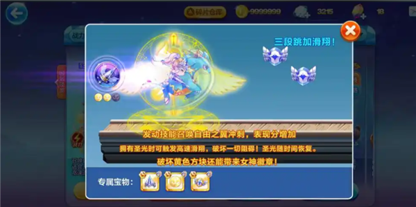 天天酷跑国际服