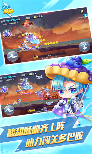 天天酷跑国际服