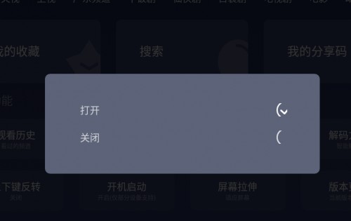 小鲸电视免费纯净版