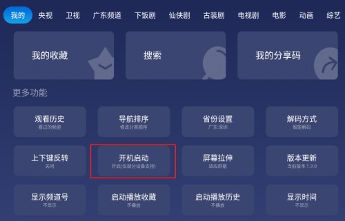 小鲸电视免费纯净版