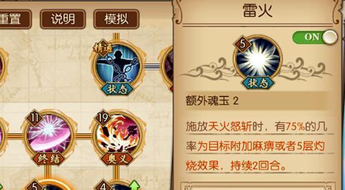 《航海王启航攻略技能大揭秘》（精通这些技能，让你在航海王的世界中游刃有余！）