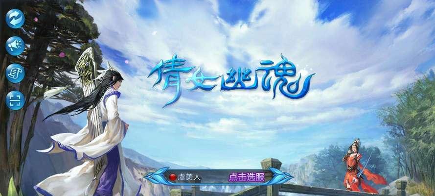 《倩女幽魂鬼王技能加点攻略》（打造强大的鬼王，全面解析加点技巧）