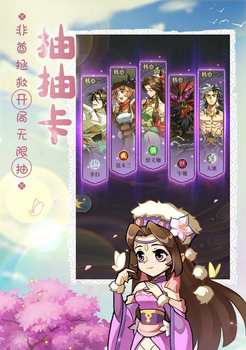 《以炼仙传说技能搭配攻略最新》（全面解析传说技能搭配，助你成为炼仙高手！）