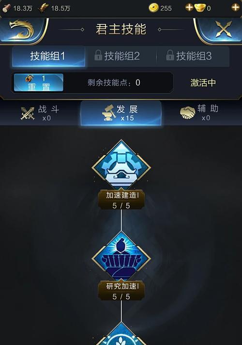 乱世王者技能突破攻略（突破技能让你在乱世中更强大）