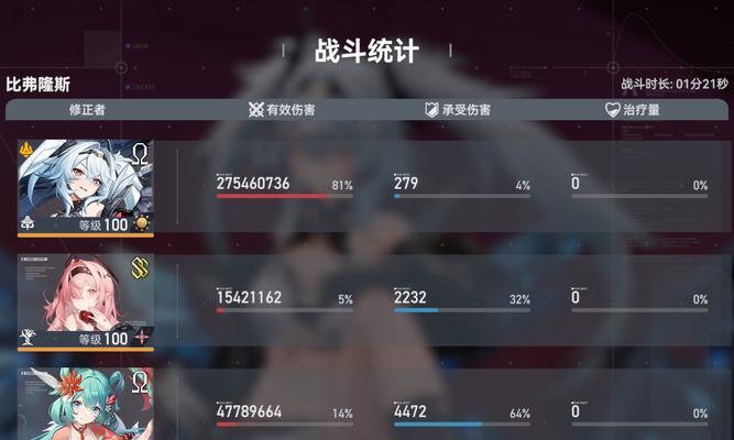 深空之眼技能教学攻略（从入门到精通，助你成为深空之眼的掌控者）