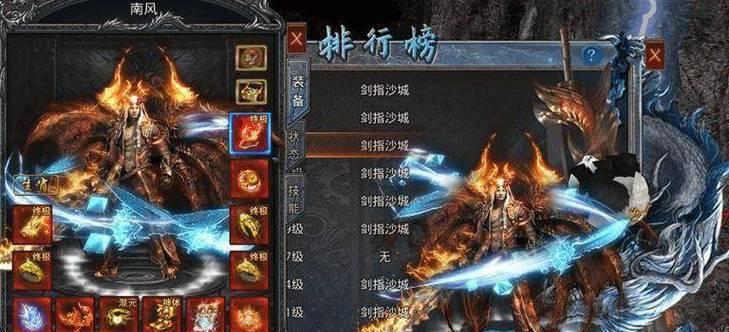 《征服之刃攻略技能大全》（掌握游戏技巧，成为无敌剑士！）