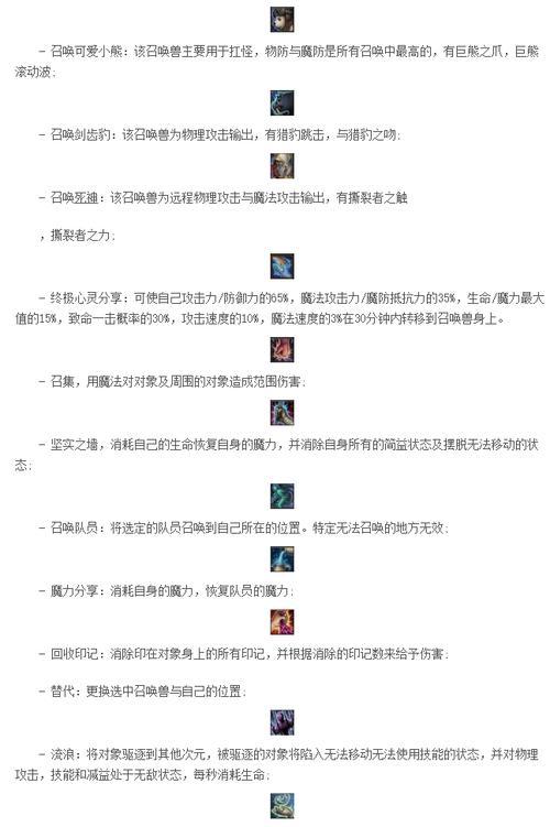《掌握全面网游无限技能点攻略，成为无敌玩家》（解锁全新游戏世界，尽情施展无限技能点的力量！）