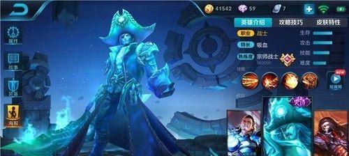 《重返帝国曹操技能加点攻略》（打造最强帝国武将，合理分配技能加点）