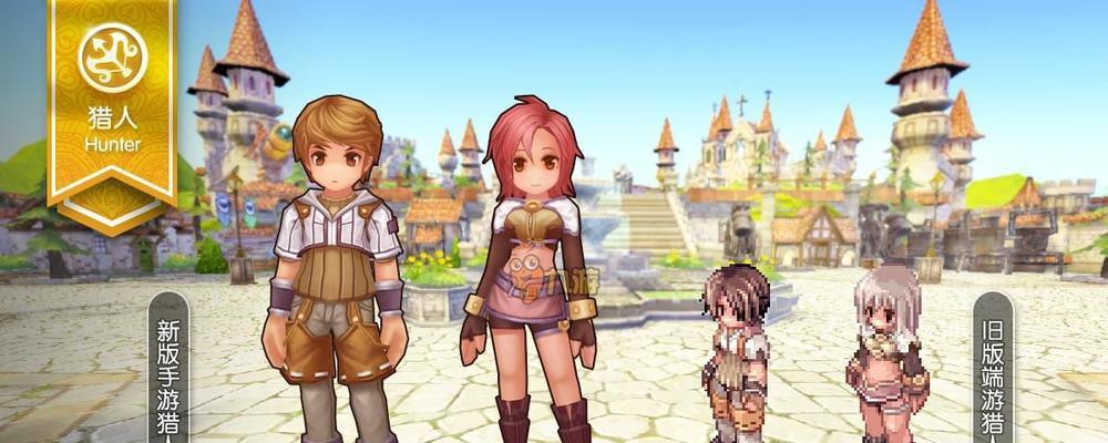 《猎人手游换装技能加点攻略》（打造最强猎人，技能加点攻略一览）