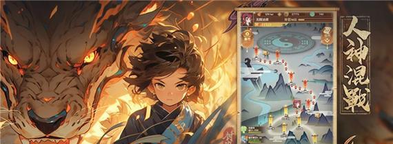 姜子牙法术技能攻略——成为封神榜上的绝世神仙（掌握姜子牙的法术技能，征战封神榜，称霸天下）