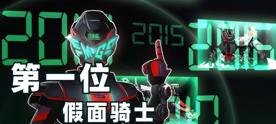 假面骑士技能顺序攻略大全（掌握关键技能，成为顶级骑士！）