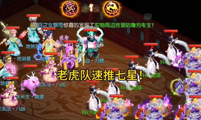 梦幻五开技能加点攻略