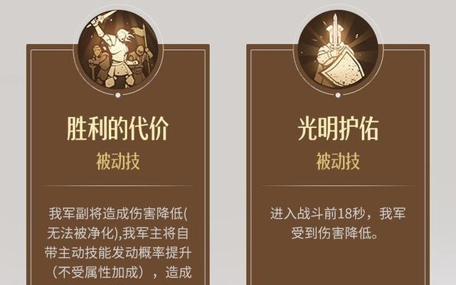 《掌握重返帝国技能升阶的绝佳攻略》（无尽可能性尽在掌握，技能升级如虎添翼）