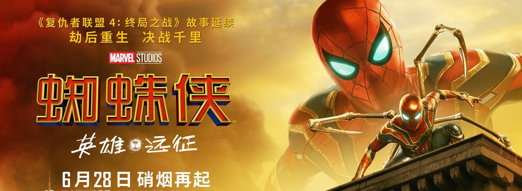 掌握蜘蛛侠技能树攻略，成为终极超级英雄！（全面解析蜘蛛侠技能树，助你在战斗中脱颖而出！）