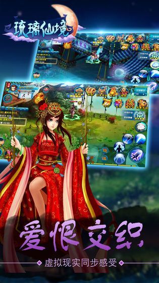 天龙八部荣耀版