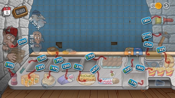 沙威玛传奇官方版