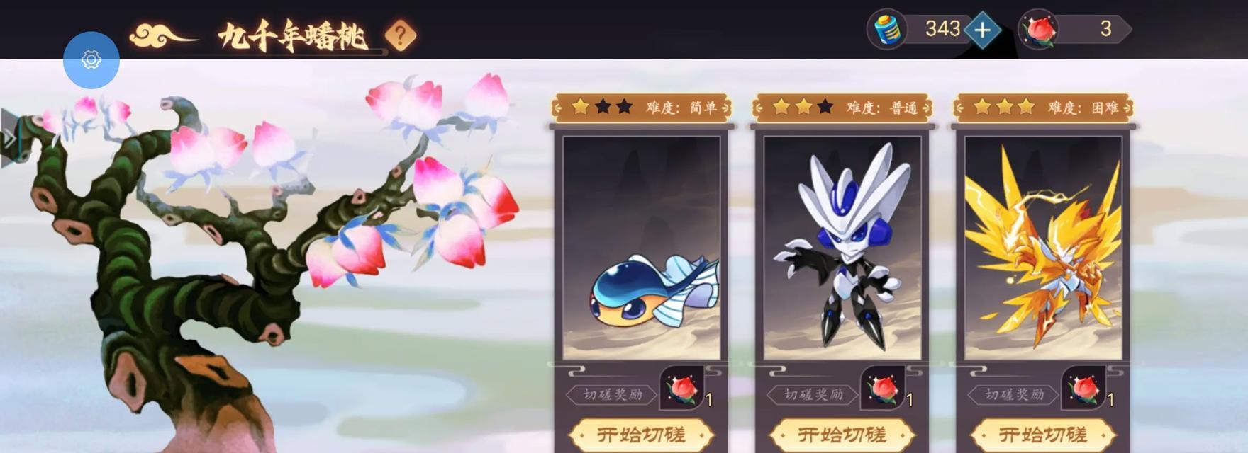 《雷伊技能特训攻略手游》（掌握关键技能，成为无敌战士）