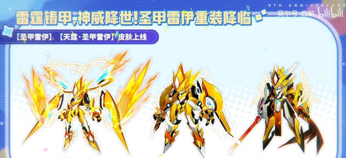 雷伊技能攻略（解锁雷伊技能树，掌握强力战术）