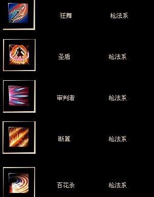 暗影系高阶技能加点攻略（探索暗影系技能树，提升角色实力的关键）