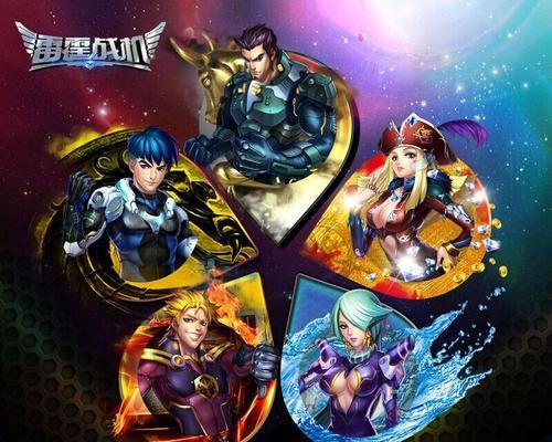 如何提升战机飞行技能——攻略大揭秘（战机飞行技能加点攻略，助你成为空中王者）