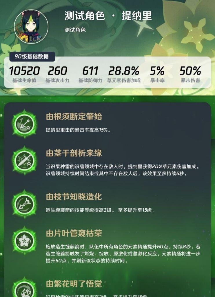 《技能消除游戏攻略大全》（掌握关键技巧，成为高手！）
