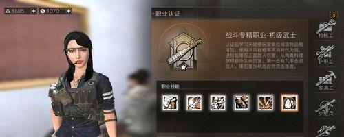 明日之后萌新技能搭配攻略（最强萌新必备技能搭配，打造完美存活之路）