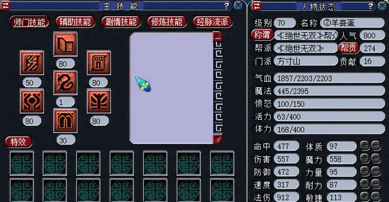 梦幻西游暗器技能加点攻略（成为梦幻西游大师，掌握暗器技能加点的秘诀）