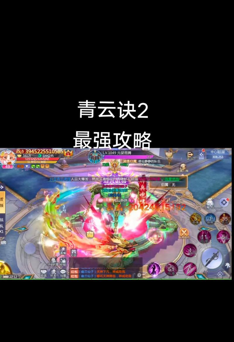 《探秘诛仙2青云技能攻略》（突破困境，成就青云之路）