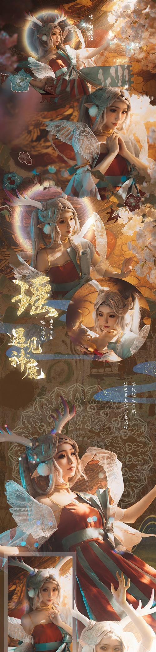 《以瑶鹿技能推荐及加点攻略》（解析以瑶鹿的技能搭配和加点策略，助你成为绝世战神）