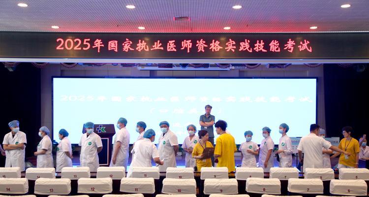 中医实践技能考试攻略（以中医实践技能考试为导向，掌握备考技巧与突破方法）