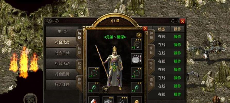 《传奇2》耀眼技能加点攻略（掌握加点要领，成为游戏中的霸主）