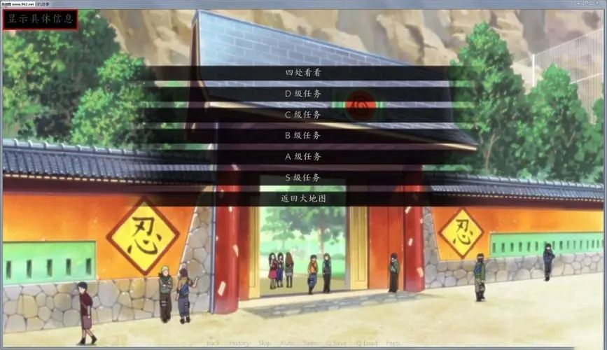 火影忍者最后的战争