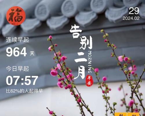 锦绣攻略（通过技能点提升，畅玩锦绣攻略的秘籍）