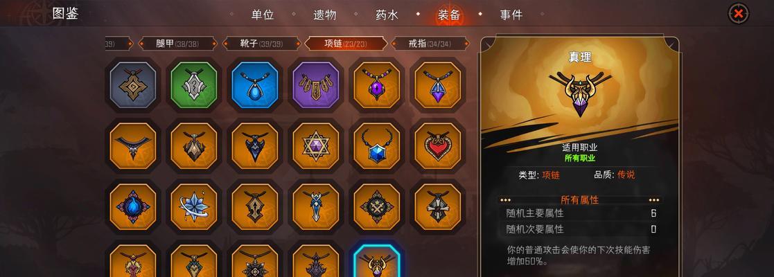 剑圣3技能解析攻略（剑圣3技能全面解析，带你玩转剑圣新版本！）