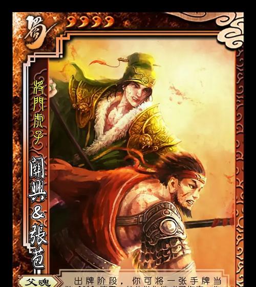 武圣专属技能加点攻略（掌握武圣专属技能加点的关键，轻松提升战力！）