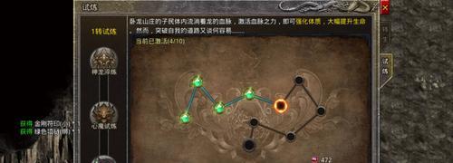 《原始传奇攻略75级技能，助您在游戏中获得绝对优势》（掌握原始传奇攻略75级技能，成就传奇之路）