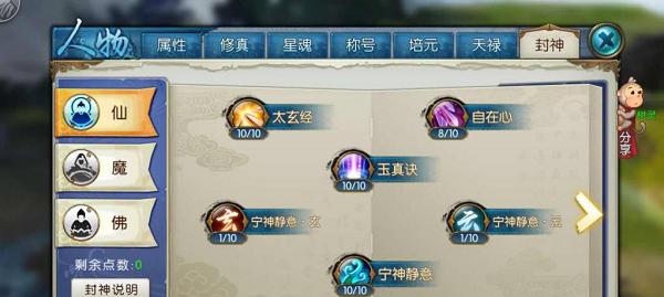 王者荣耀攻略（掌握技能卡大神的绝招，成为王者荣耀最强玩家！）