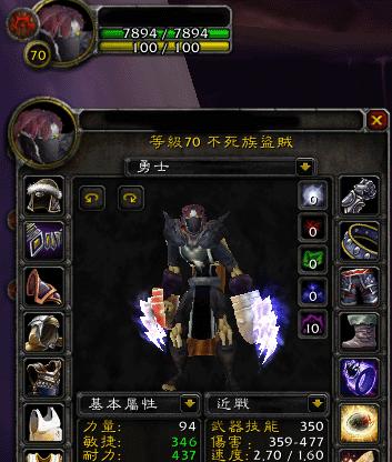 提升TBC开锁技能攻略（盗贼的锁匠之路，从新手到大师的必经之路）