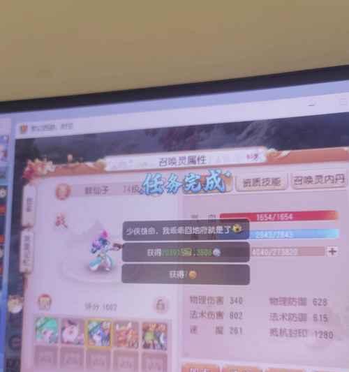 探秘梦幻花果山技能教学攻略（解锁花果山技能，成为绝世神仙！）