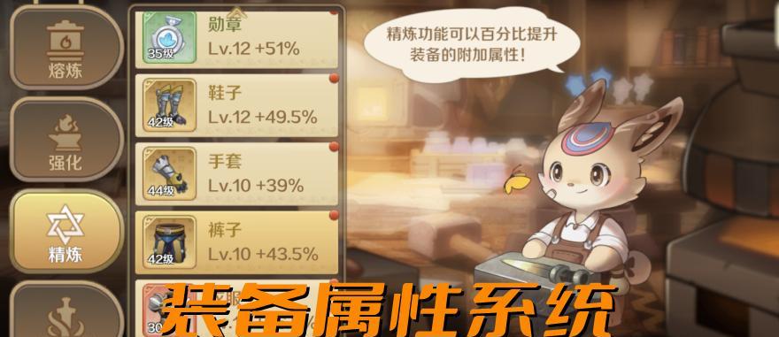 《以龙之国物语技能点任务攻略》（探索技能点分配与任务完成的最佳策略）