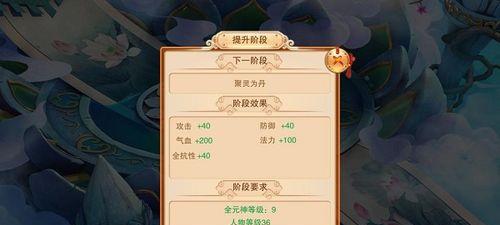 剑侠风云技能搭配攻略（挥剑纵横，技能搭配高手不可少，来了解一下吧！）