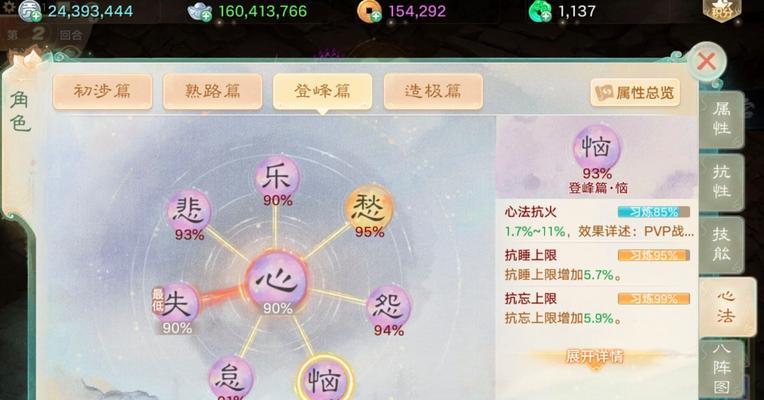 《大话召唤兽技能攻略大揭秘》（探索最强技能，带你通关游戏的秘密武器！）