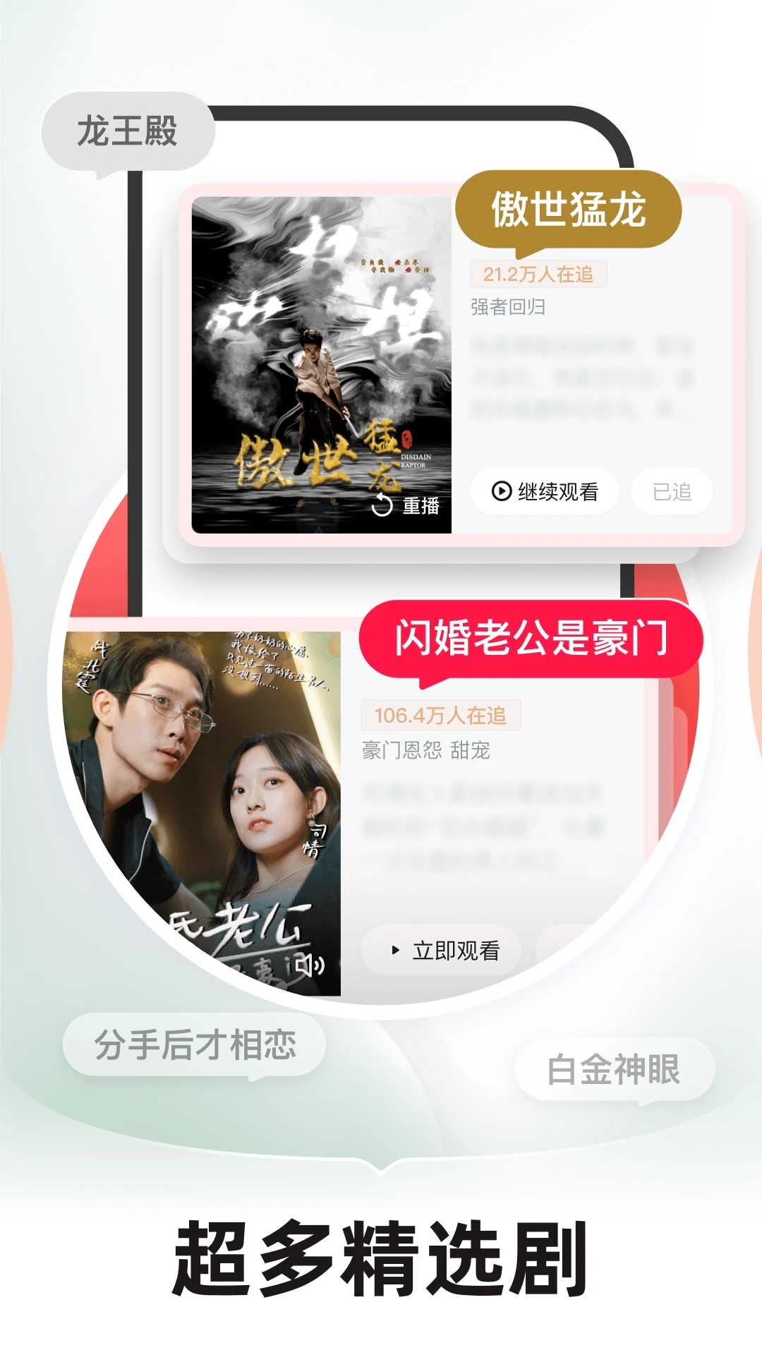 河马短剧最新版